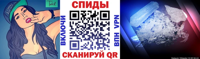 АМФЕТАМИН VHQ  Купить  Углегорск 