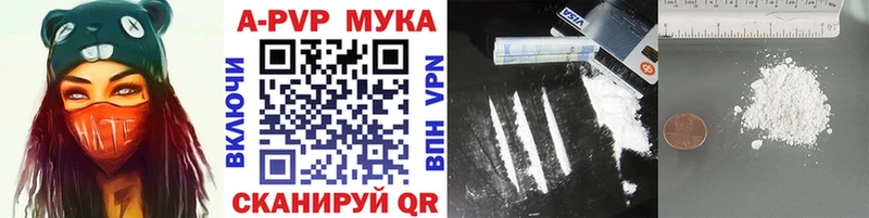 Alpha-PVP СК  Купить где  Углегорск 