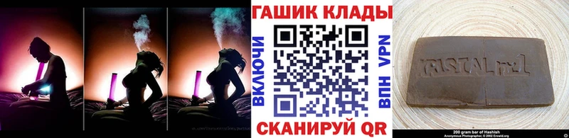 ГАШИШ гарик  Купить  Углегорск 