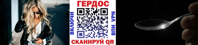 Купить где  Углегорск  Героин белый 