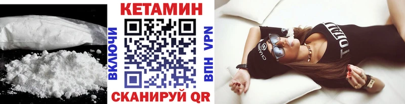 Кетамин ketamine  Купить  Углегорск 