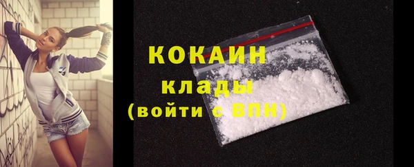 каннабис Богородицк