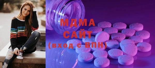 гашишное масло Богородск