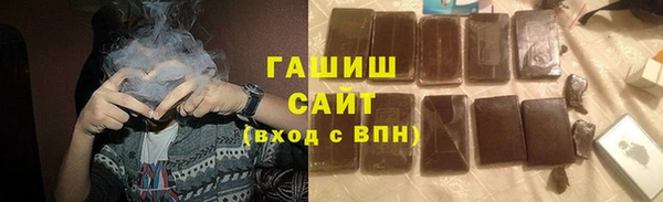 гашишное масло Богородск