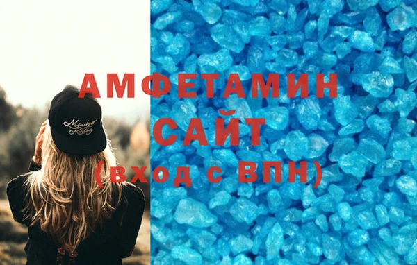 гашишное масло Богородск