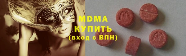 гашишное масло Богородск