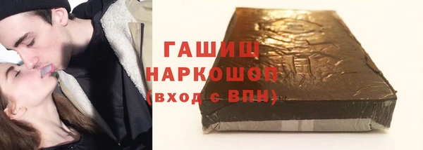 каннабис Богородицк