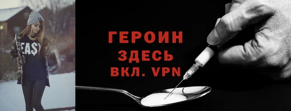 каннабис Богородицк