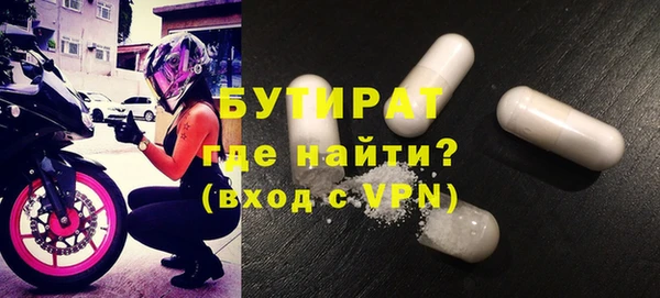 каннабис Богородицк