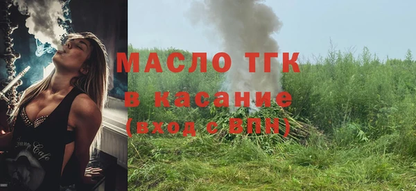 гашишное масло Богородск