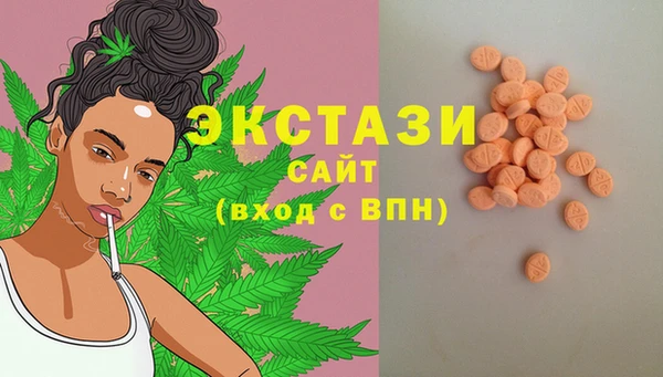 каннабис Богородицк