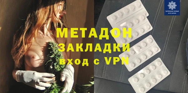 каннабис Богородицк