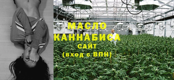 гашишное масло Богородск