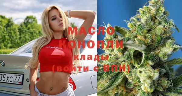 каннабис Богородицк