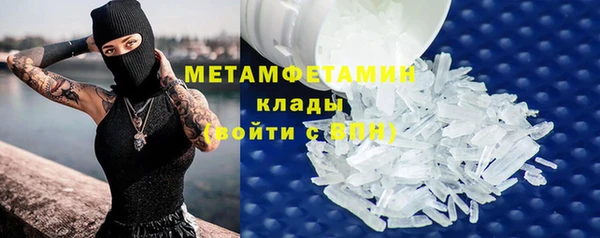 каннабис Богородицк