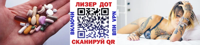 Лсд 25 экстази кислота  Купить  Углегорск 