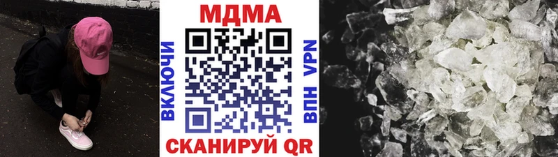Купить закладки  Углегорск  МДМА молли 