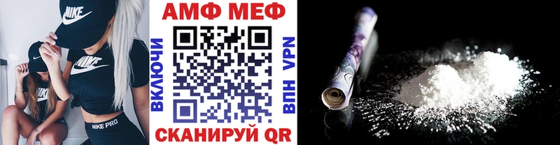 Метамфетамин пудра  Купить где  Углегорск 