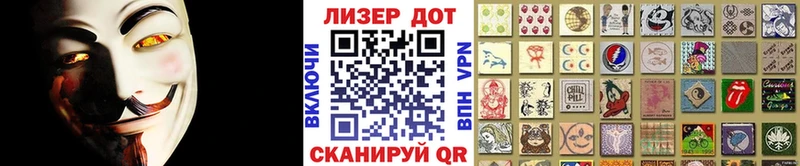Купить где  Углегорск  Марки NBOMe 1,8мг 