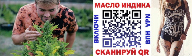 Дистиллят ТГК вейп с тгк  Купить  Углегорск 