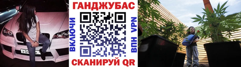 Каннабис индика Углегорск